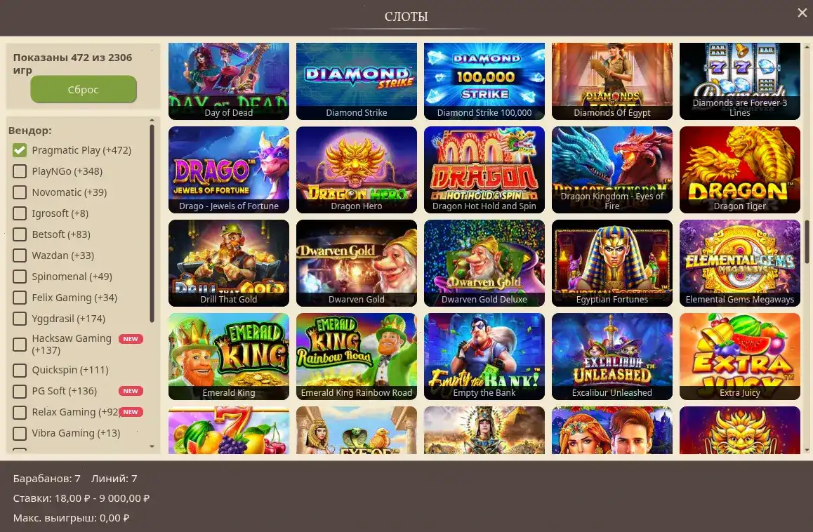 Интерфейс Million casino на планшете